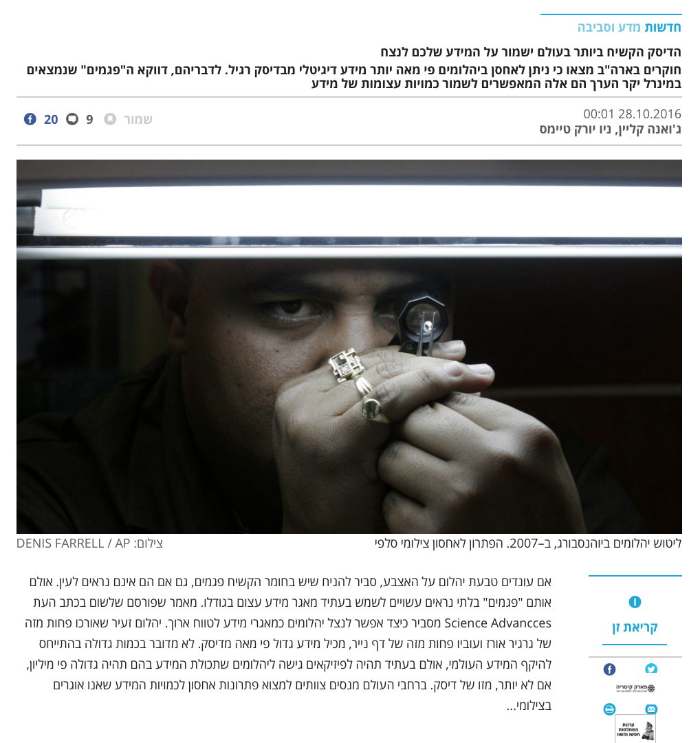 screen-shot-2016-12-03-at-2-09-24-pm